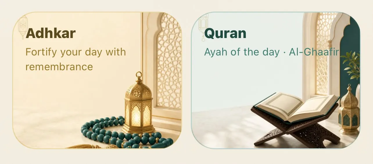 Khalily Qur'an and adhkar screen